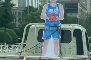 ??直接綁起來！楊瀚森已經(jīng)火到這個(gè)程度了嗎？